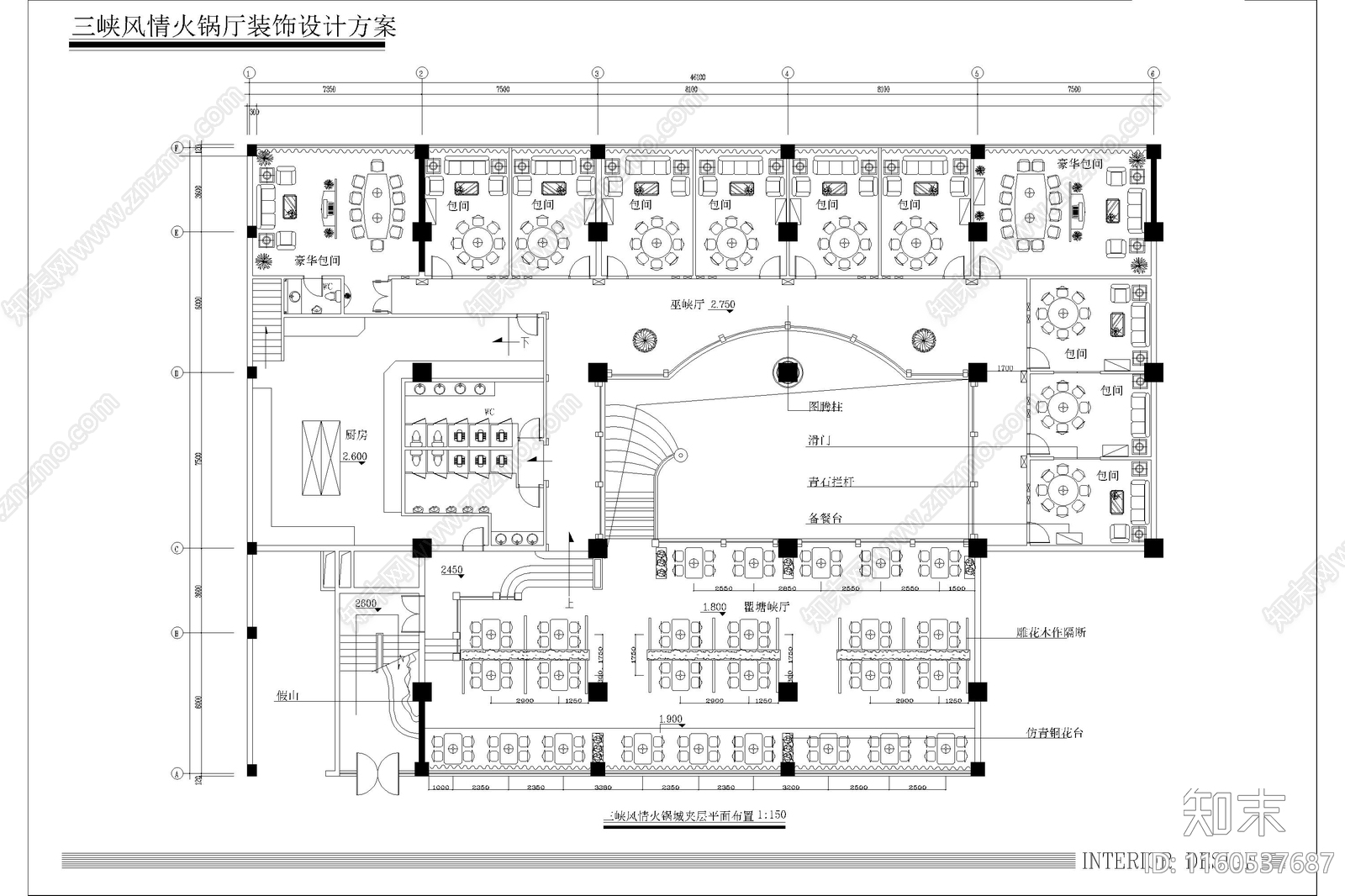 火锅店餐厅工装室内餐饮空间装修平面布置图方案设计施工图下载【ID:1160537687】