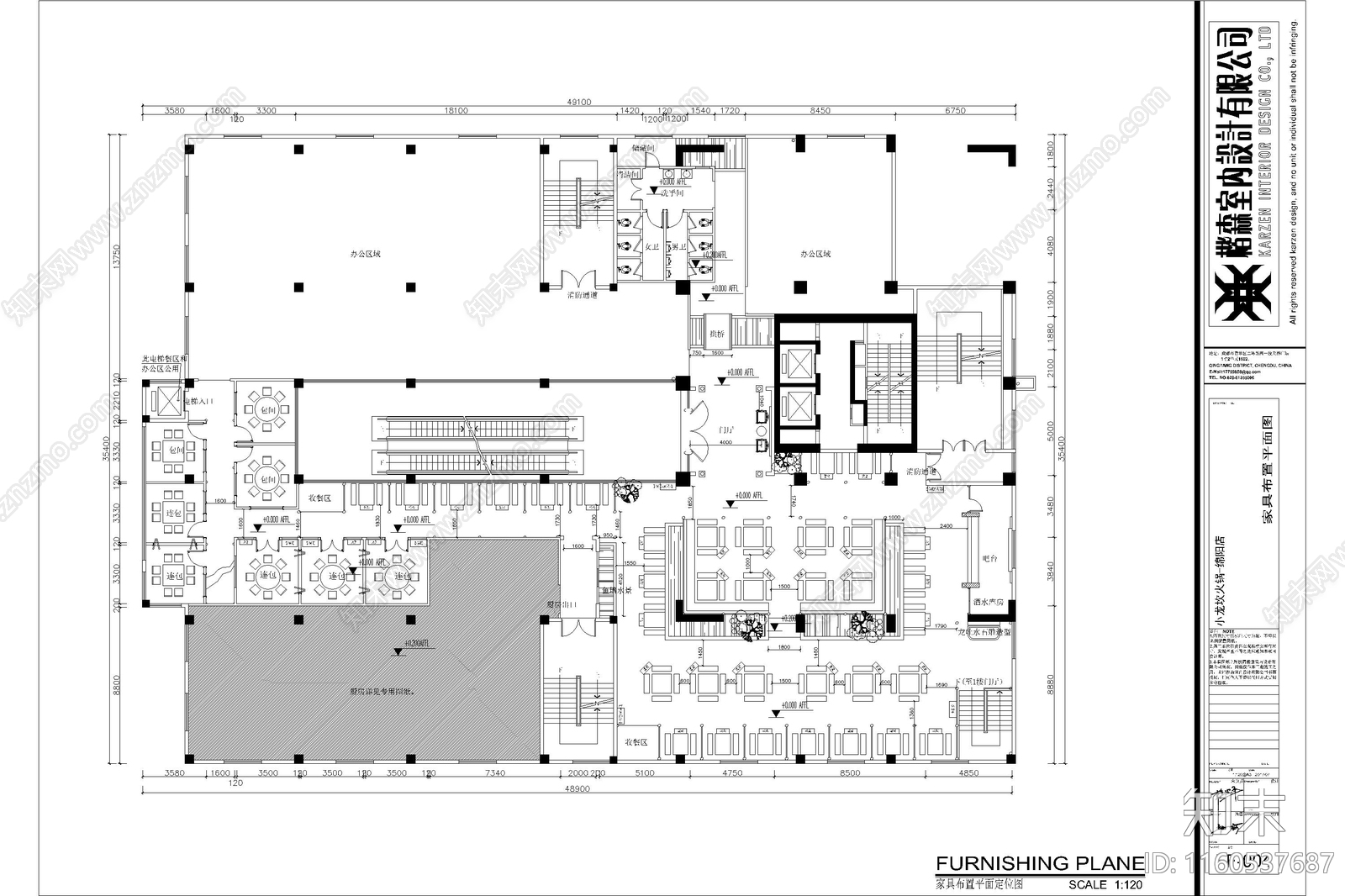 火锅店餐厅工装室内餐饮空间装修平面布置图方案设计施工图下载【ID:1160537687】