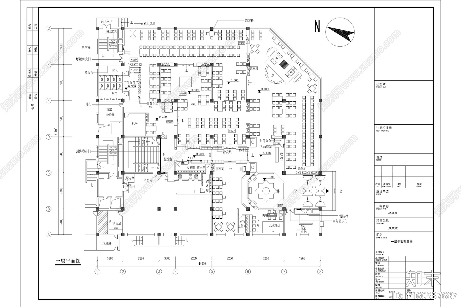 火锅店餐厅工装室内餐饮空间装修平面布置图方案设计施工图下载【ID:1160537687】