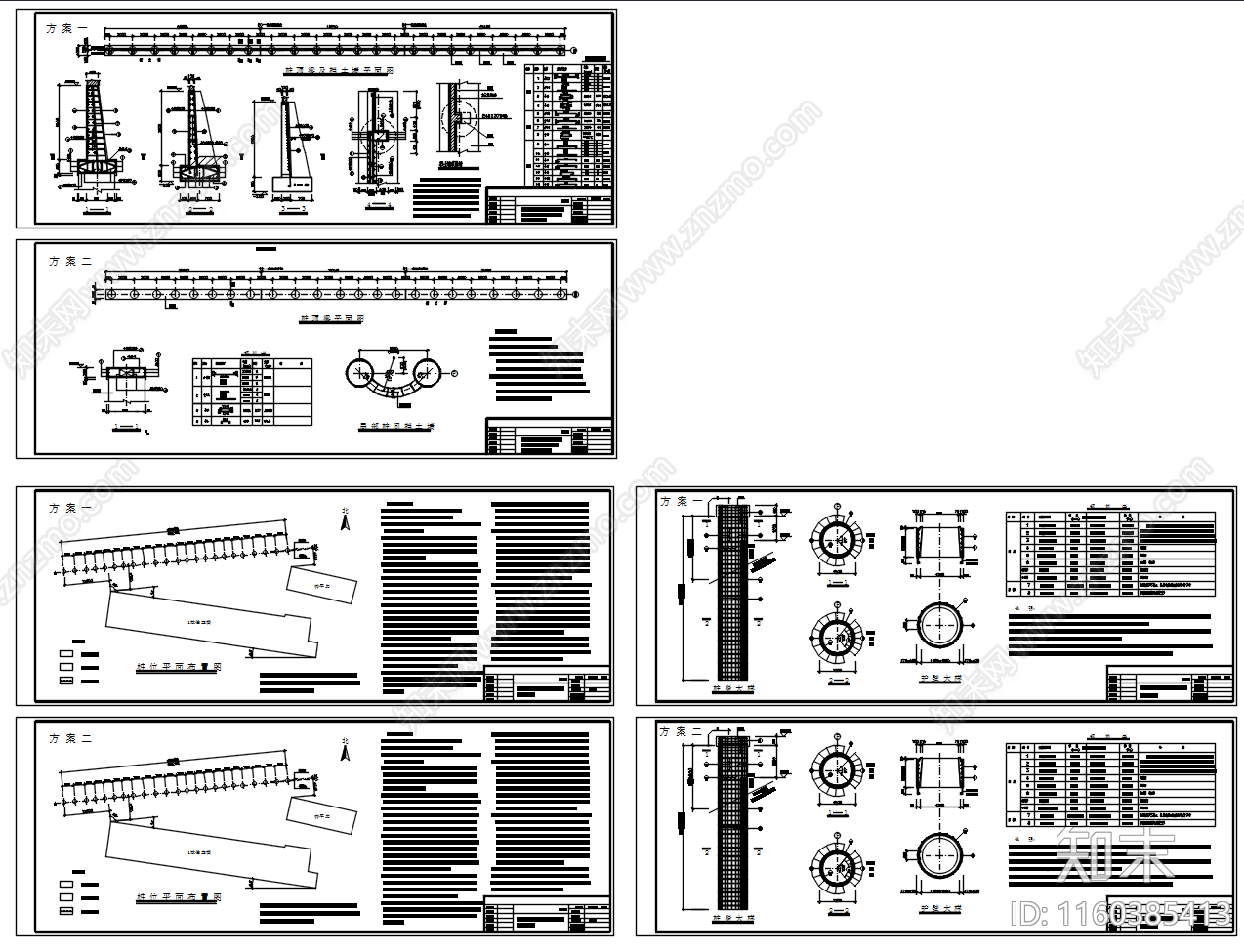抗滑桩节点设计图施工图下载【ID:1160385413】