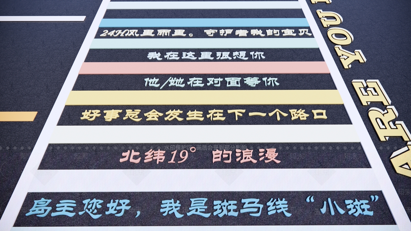 现代道路SU模型下载【ID:1160386245】
