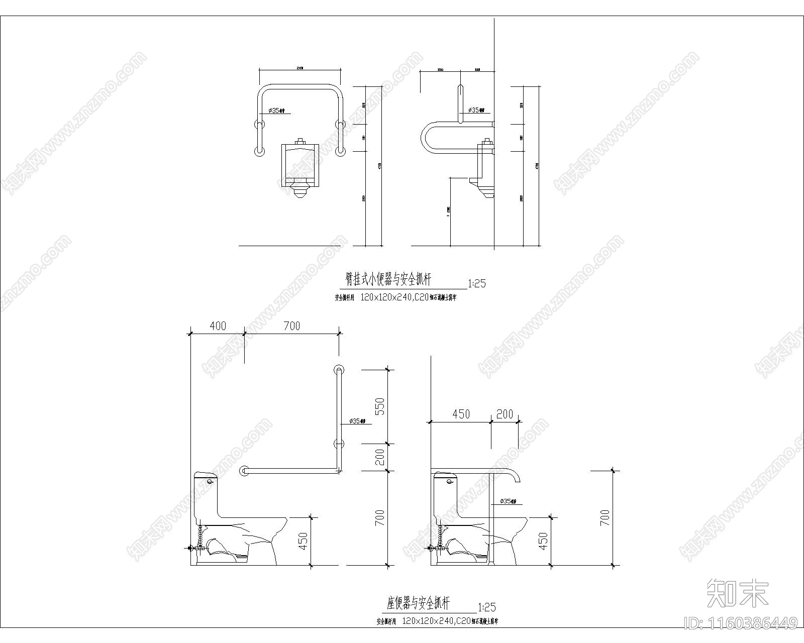 无障碍卫生间设施三视图施工图下载【ID:1160386449】