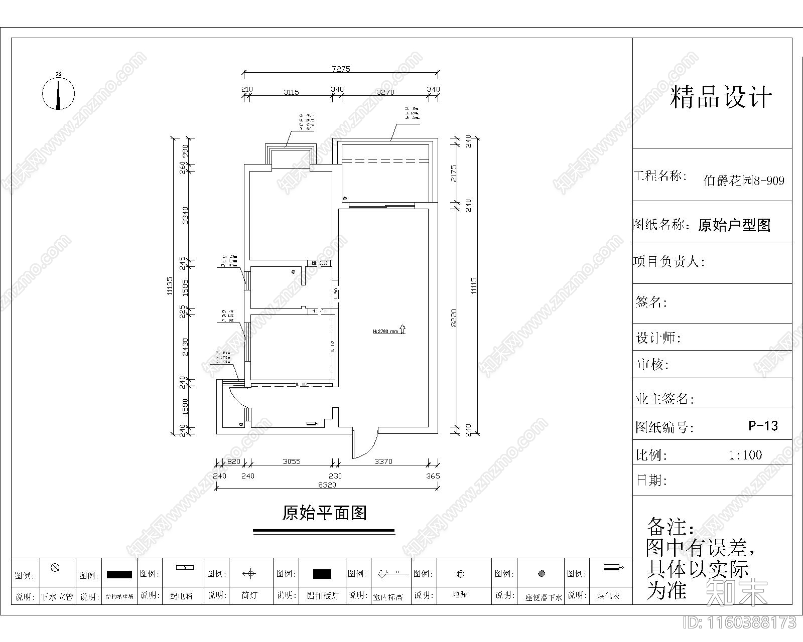 家装全cad施工图下载【ID:1160388173】