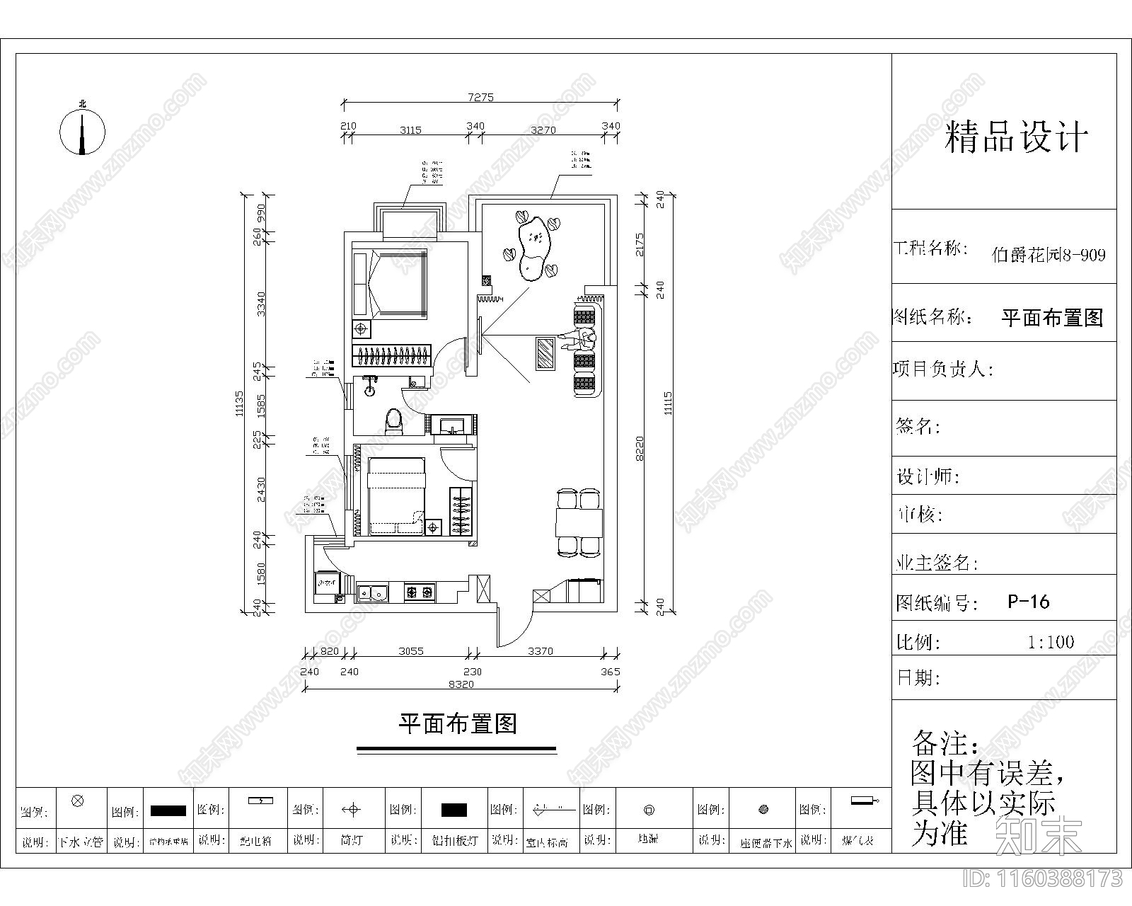 家装全cad施工图下载【ID:1160388173】