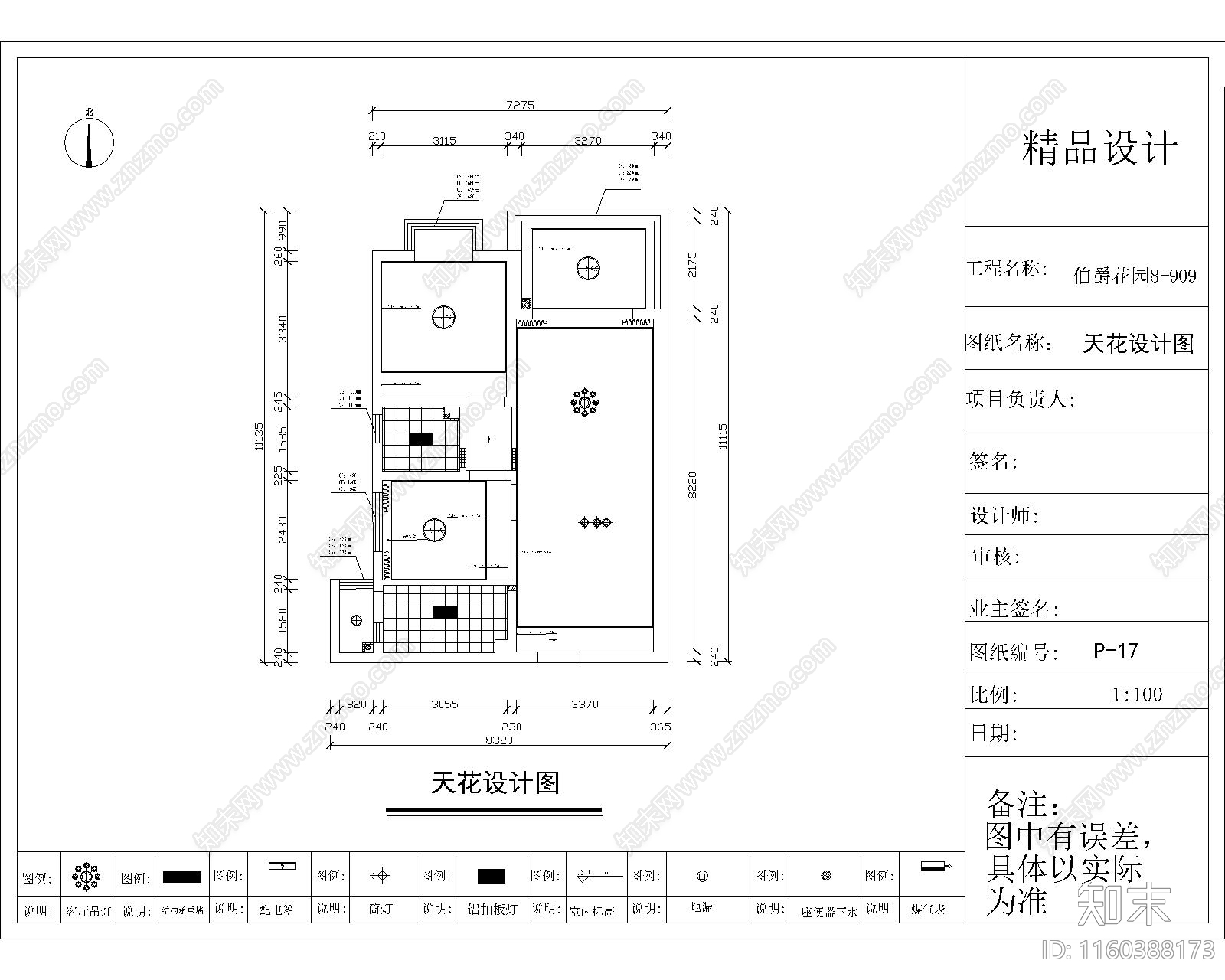 家装全cad施工图下载【ID:1160388173】