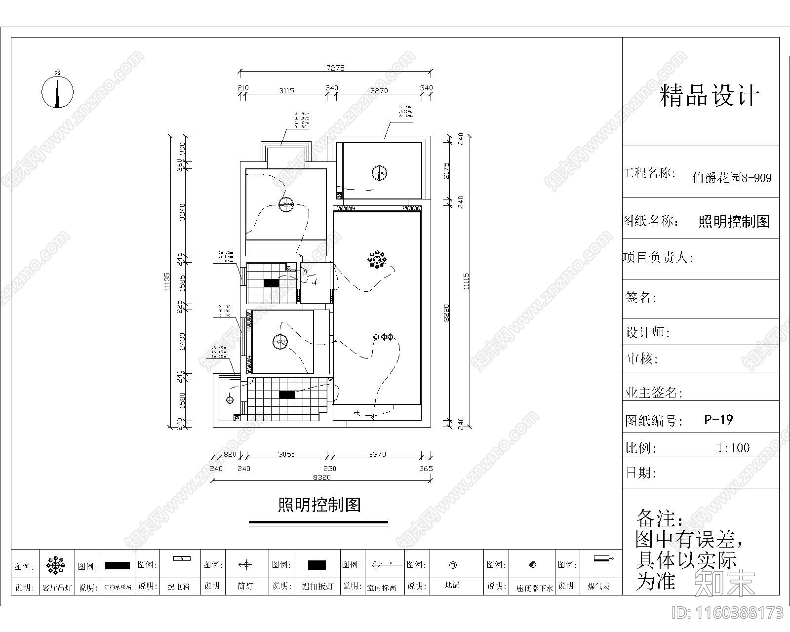家装全cad施工图下载【ID:1160388173】