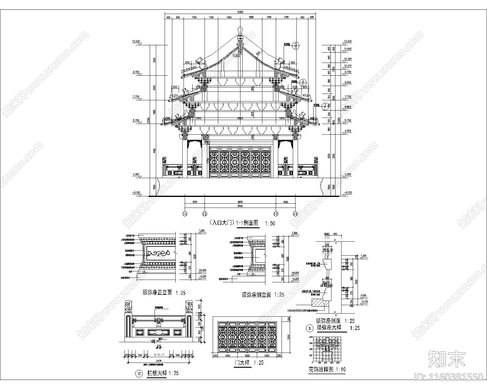 仿古建筑cad施工图下载【ID:1160391550】