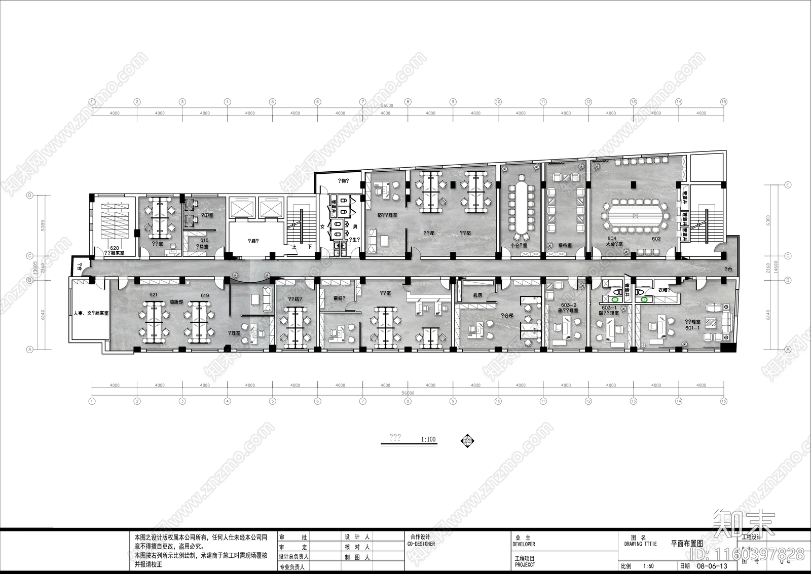 800㎡现代办公室全cad施工图下载【ID:1160397828】