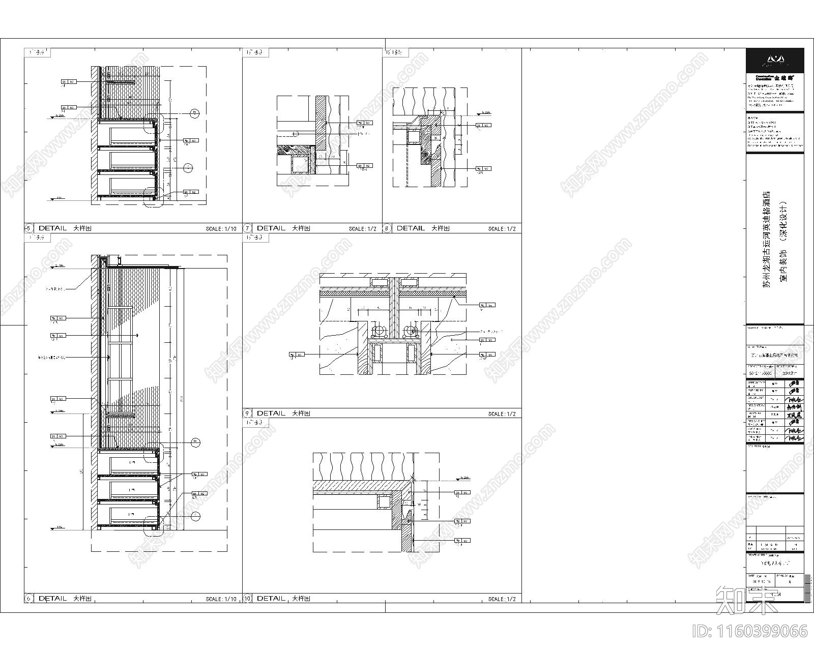 酒店套房水吧台节点图施工图下载【ID:1160399066】