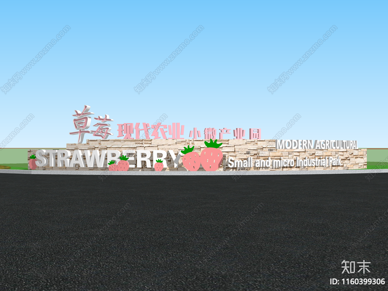 现代景墙SU模型草图