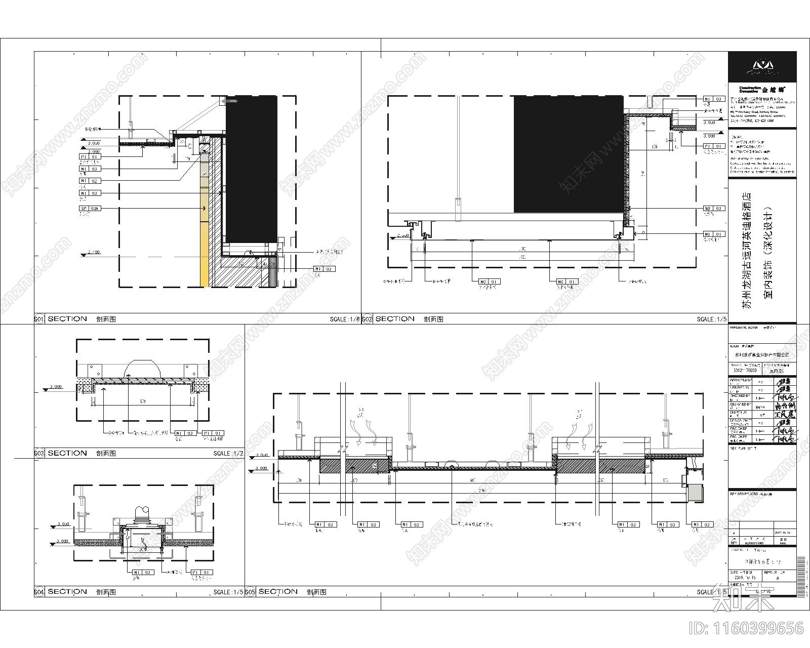 酒店电梯厅顶面节点施工图下载【ID:1160399656】