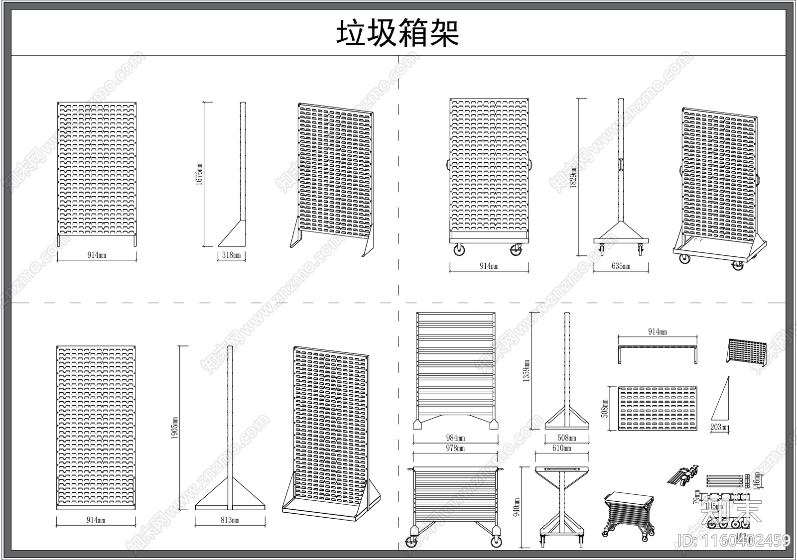 箱架施工图下载【ID:1160402459】