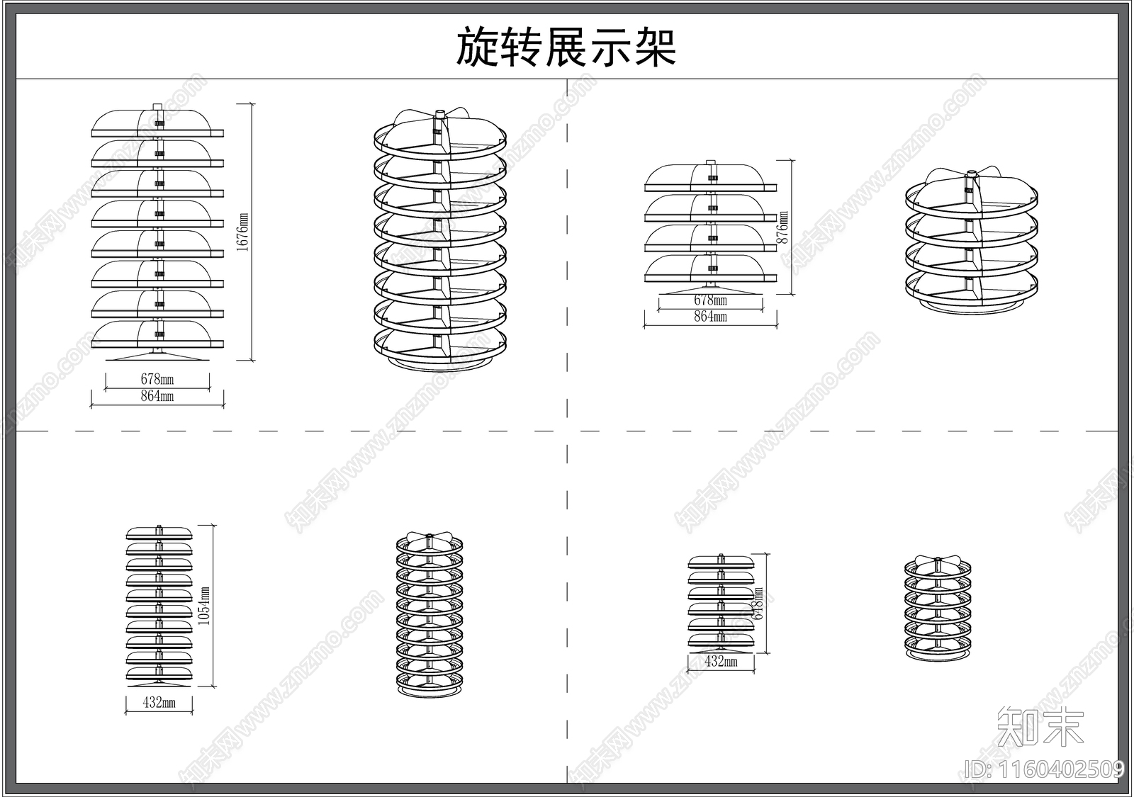 旋转架施工图下载【ID:1160402509】