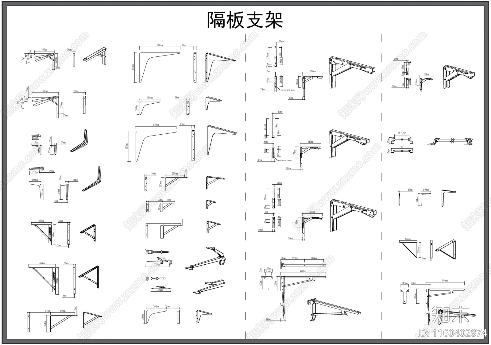 隔板支架施工图下载【ID:1160402874】