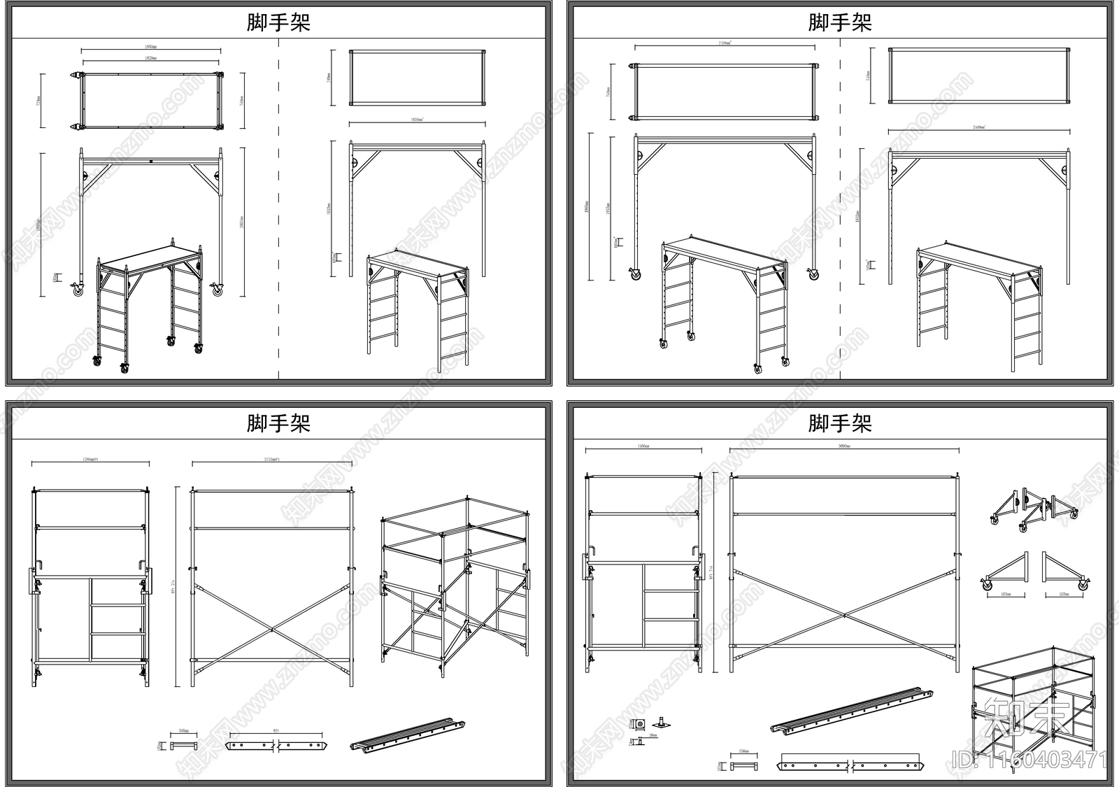 脚手架施工图下载【ID:1160403471】