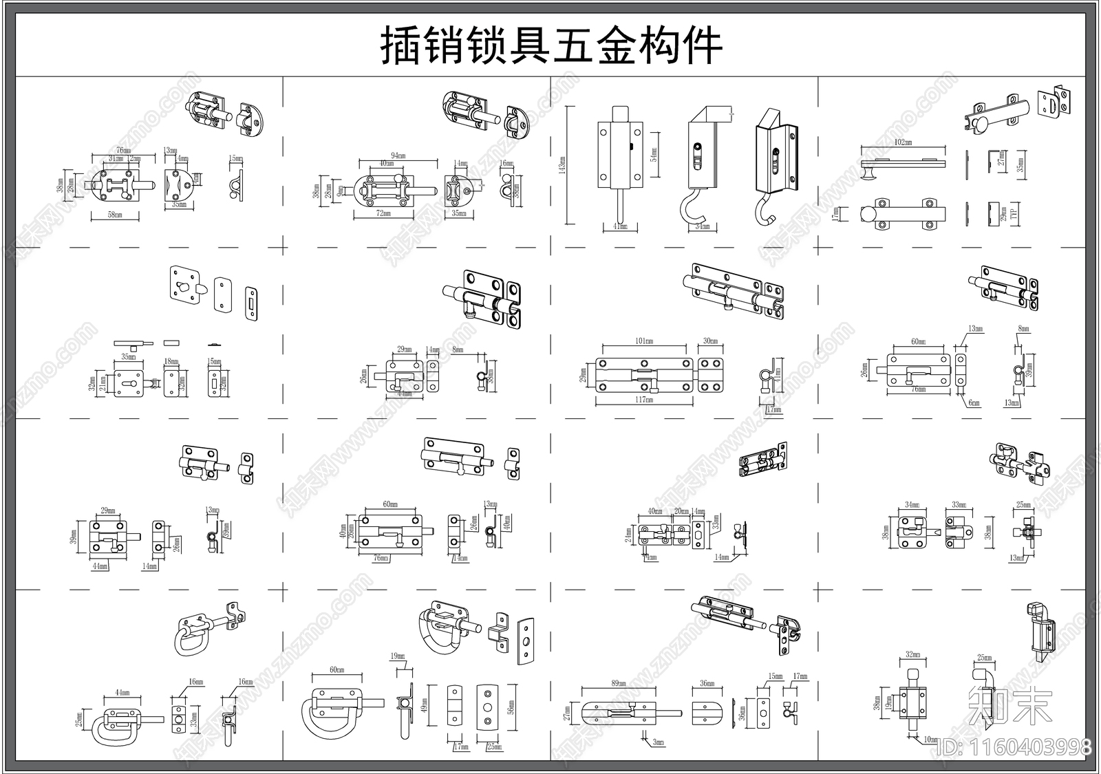 锁具cad施工图下载【ID:1160403998】