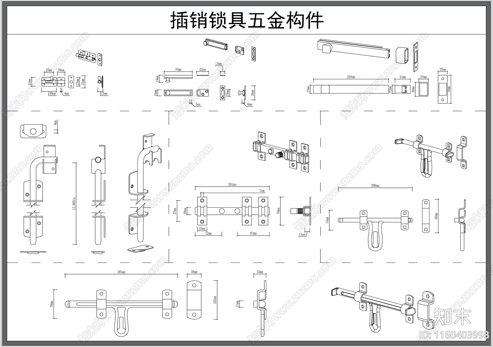 锁具cad施工图下载【ID:1160403998】