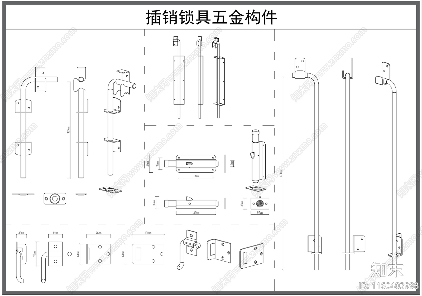 锁具cad施工图下载【ID:1160403998】