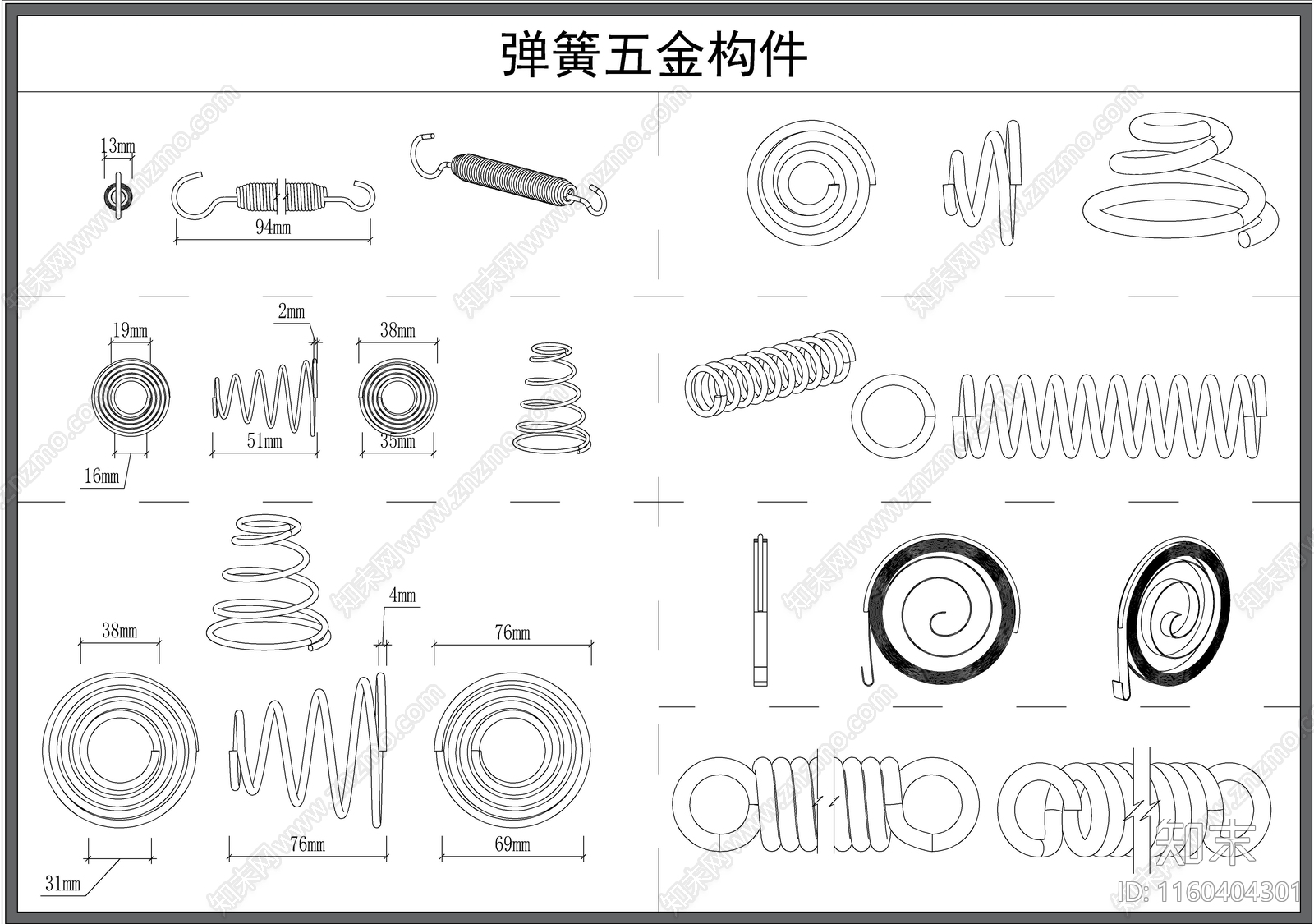 弹簧施工图下载【ID:1160404301】