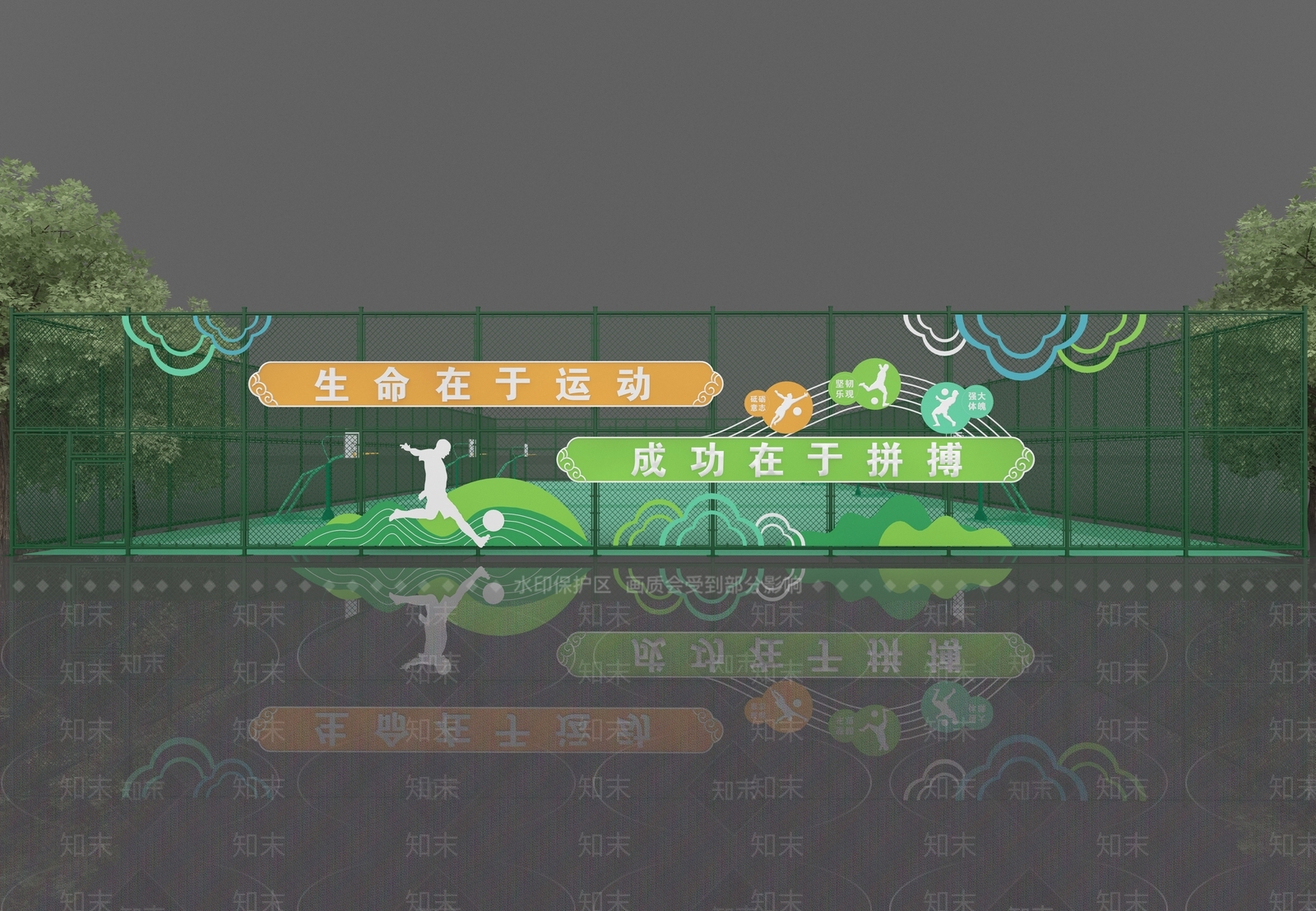 现代运动场足球文化墙3D模型下载【ID:1160404692】