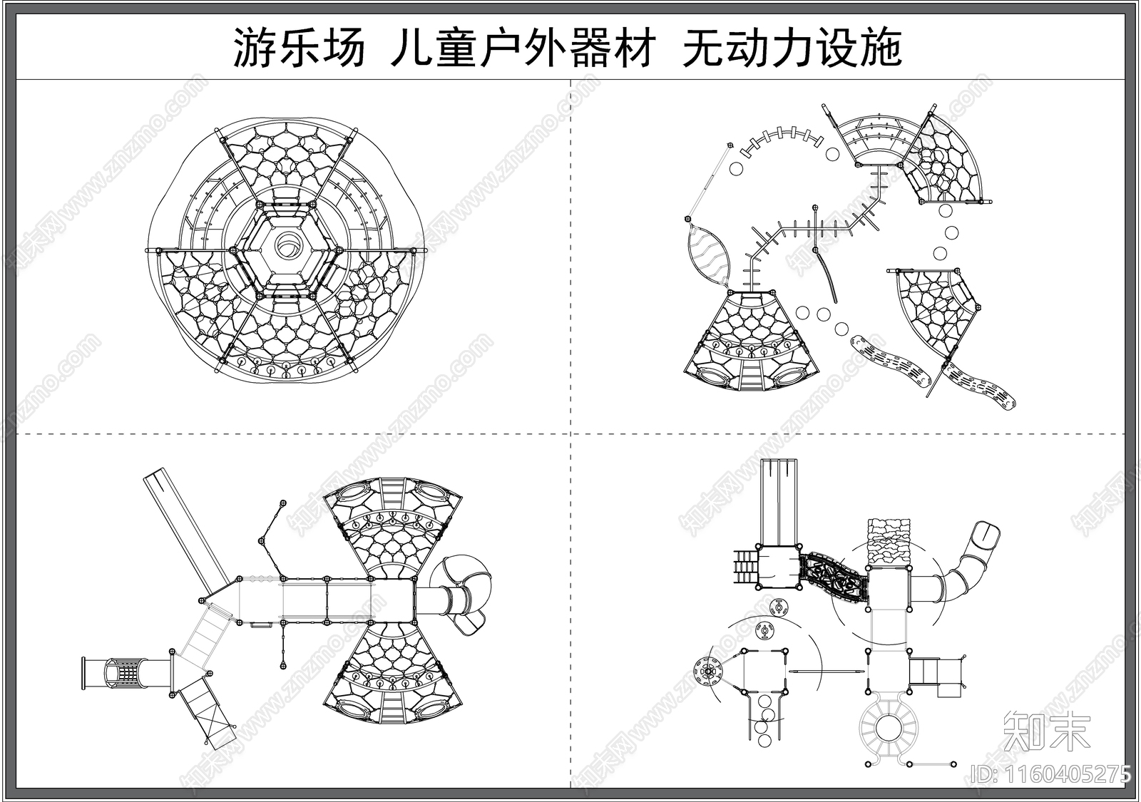 儿童游乐设施施工图下载【ID:1160405275】