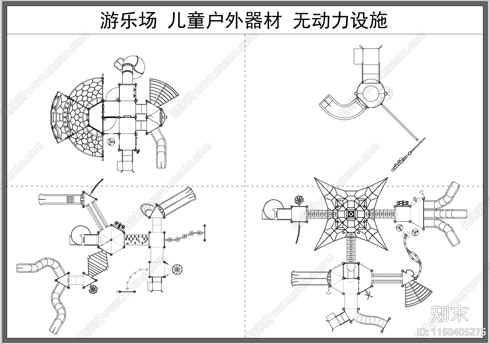 儿童游乐设施施工图下载【ID:1160405275】