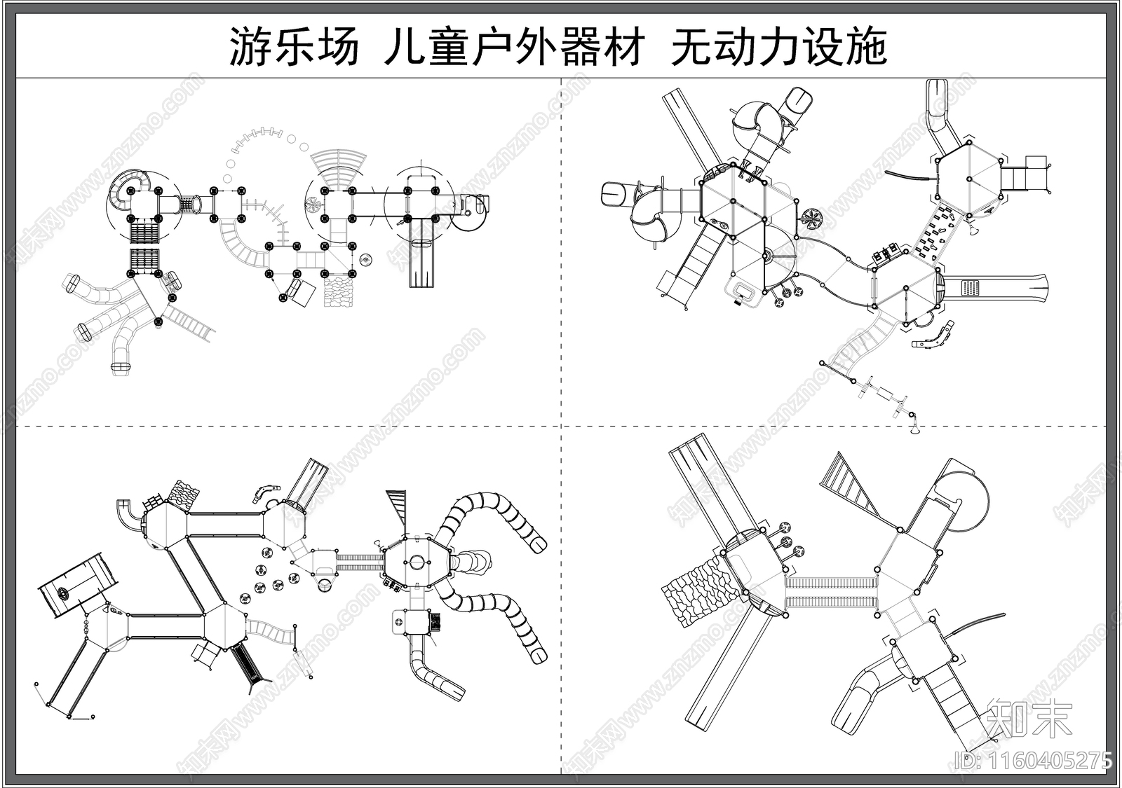 儿童游乐设施施工图下载【ID:1160405275】