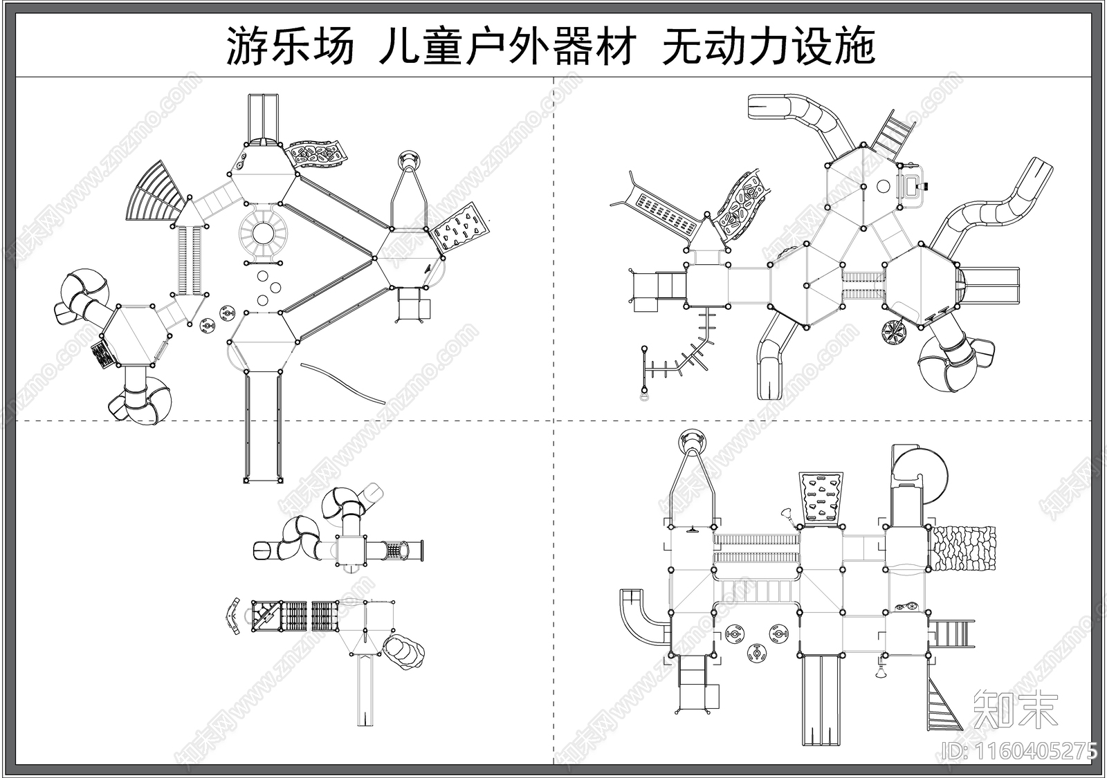 儿童游乐设施施工图下载【ID:1160405275】