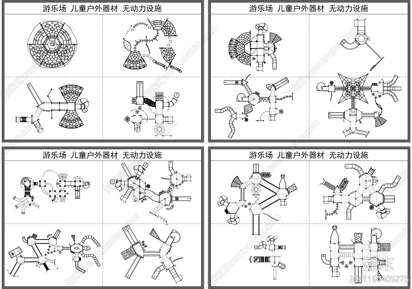 儿童游乐设施施工图下载【ID:1160405275】