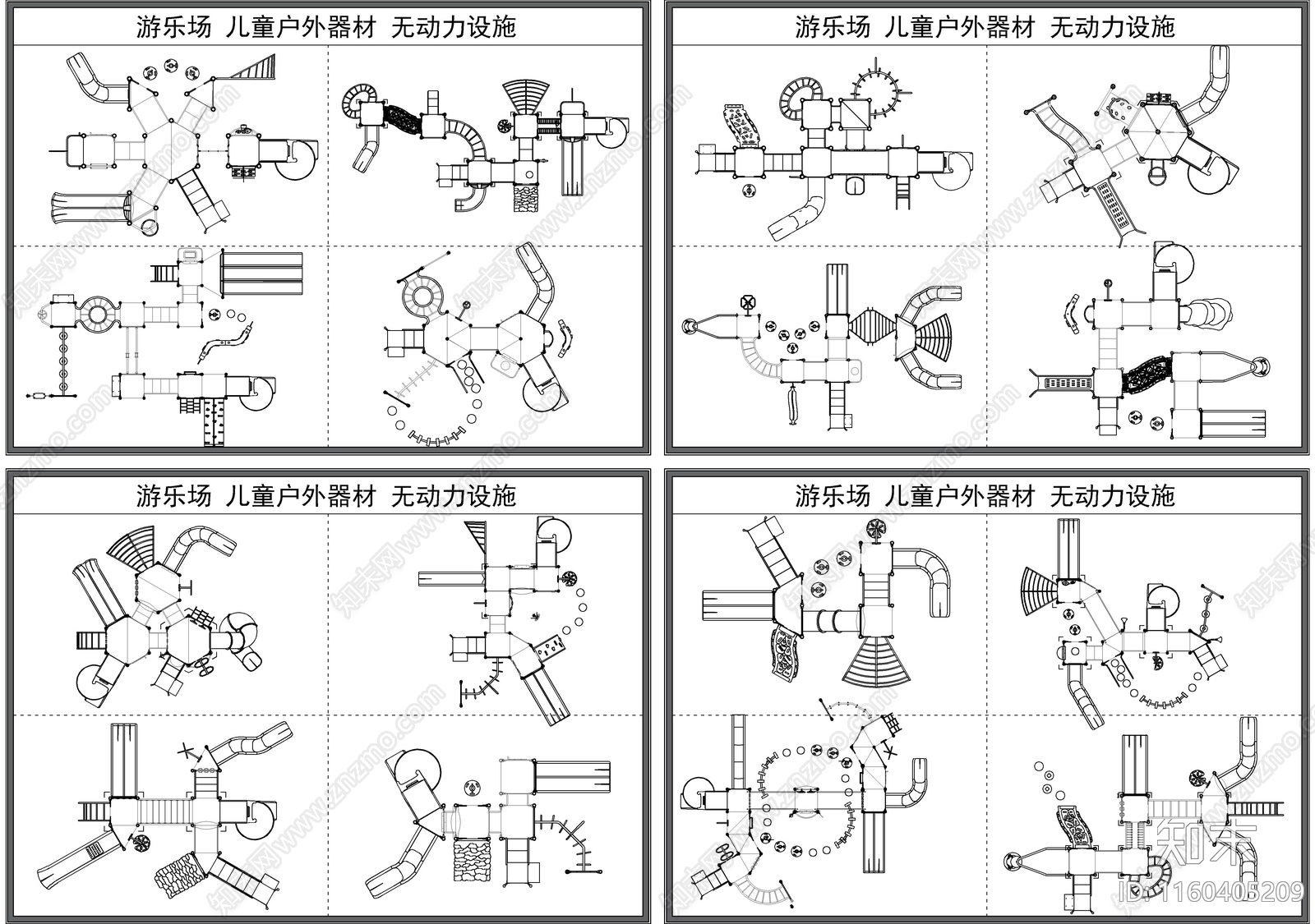 儿童游乐设施施工图下载【ID:1160405209】