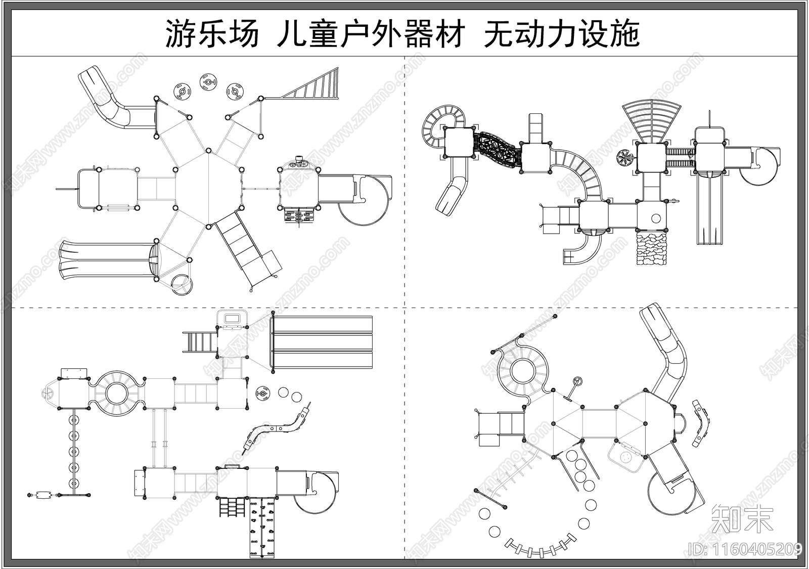 儿童游乐设施施工图下载【ID:1160405209】