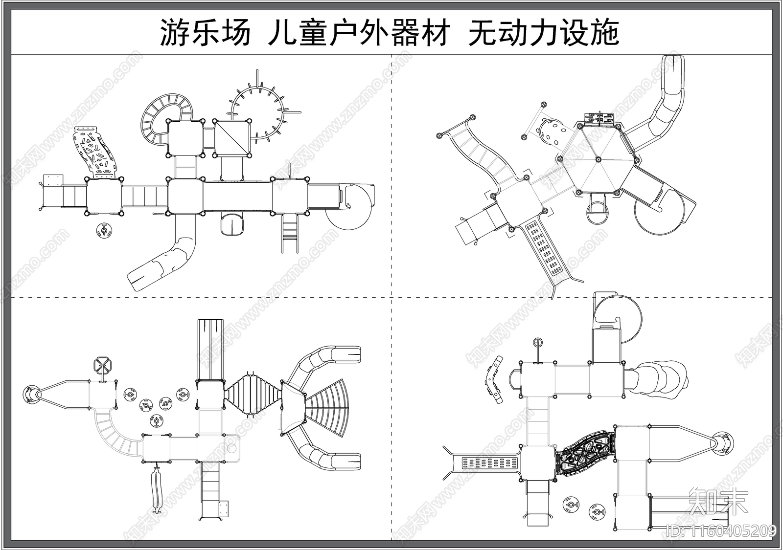 儿童游乐设施施工图下载【ID:1160405209】