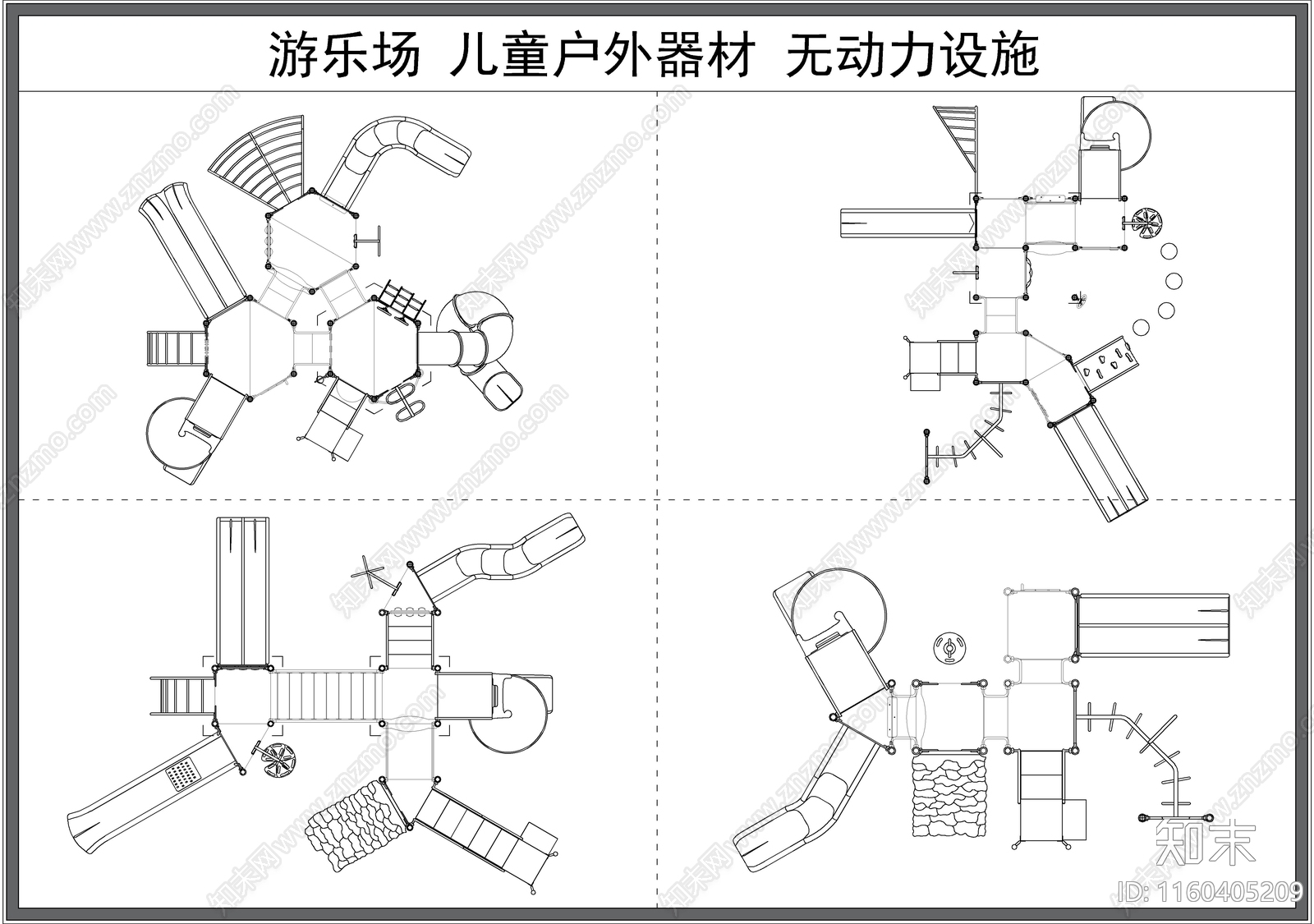 儿童游乐设施施工图下载【ID:1160405209】