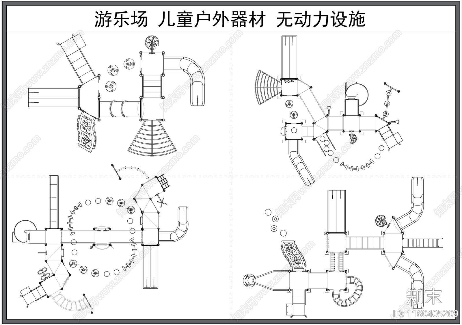 儿童游乐设施施工图下载【ID:1160405209】