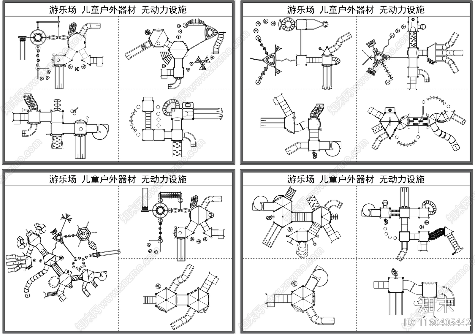 儿童游乐设施施工图下载【ID:1160405442】