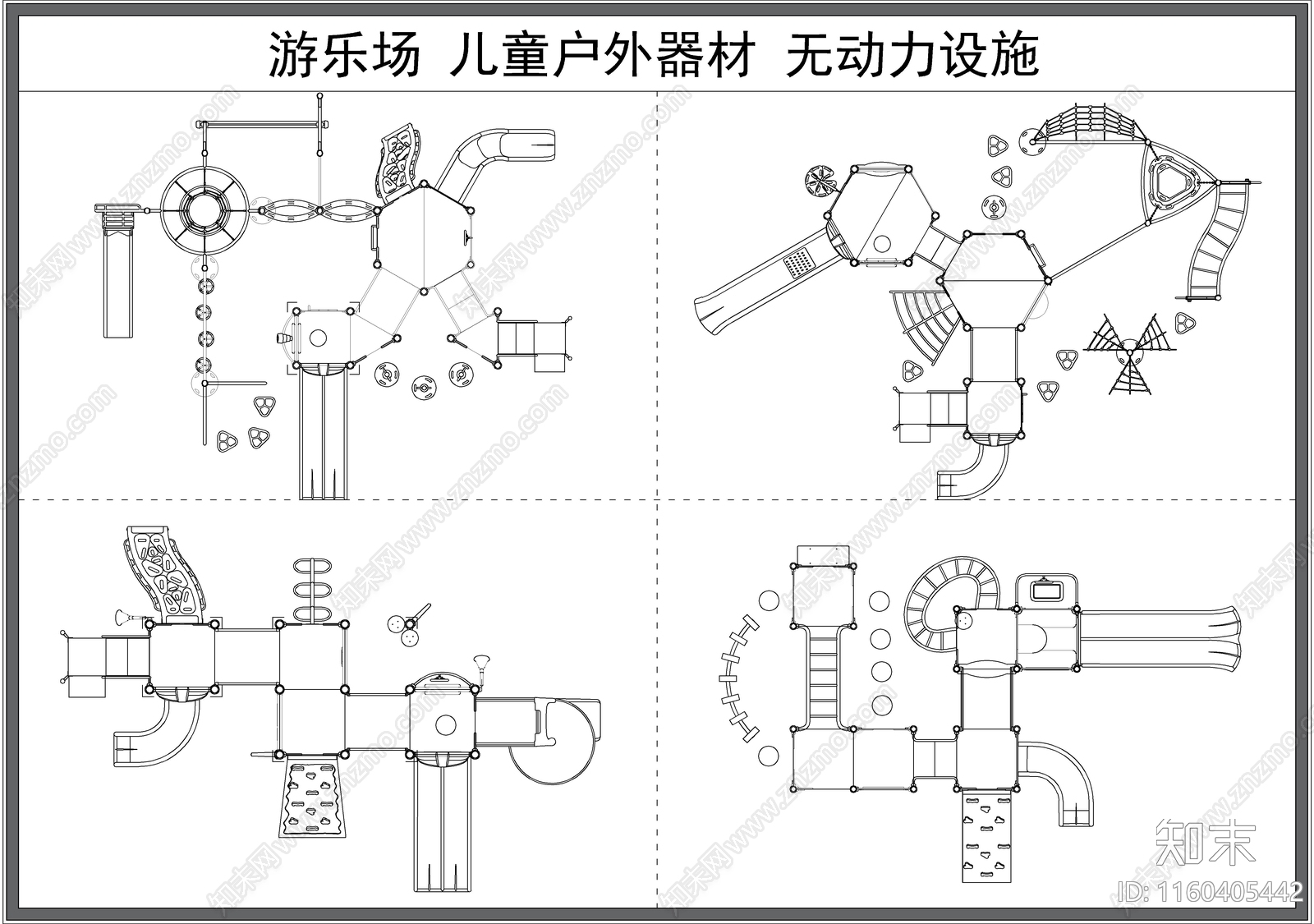 儿童游乐设施施工图下载【ID:1160405442】