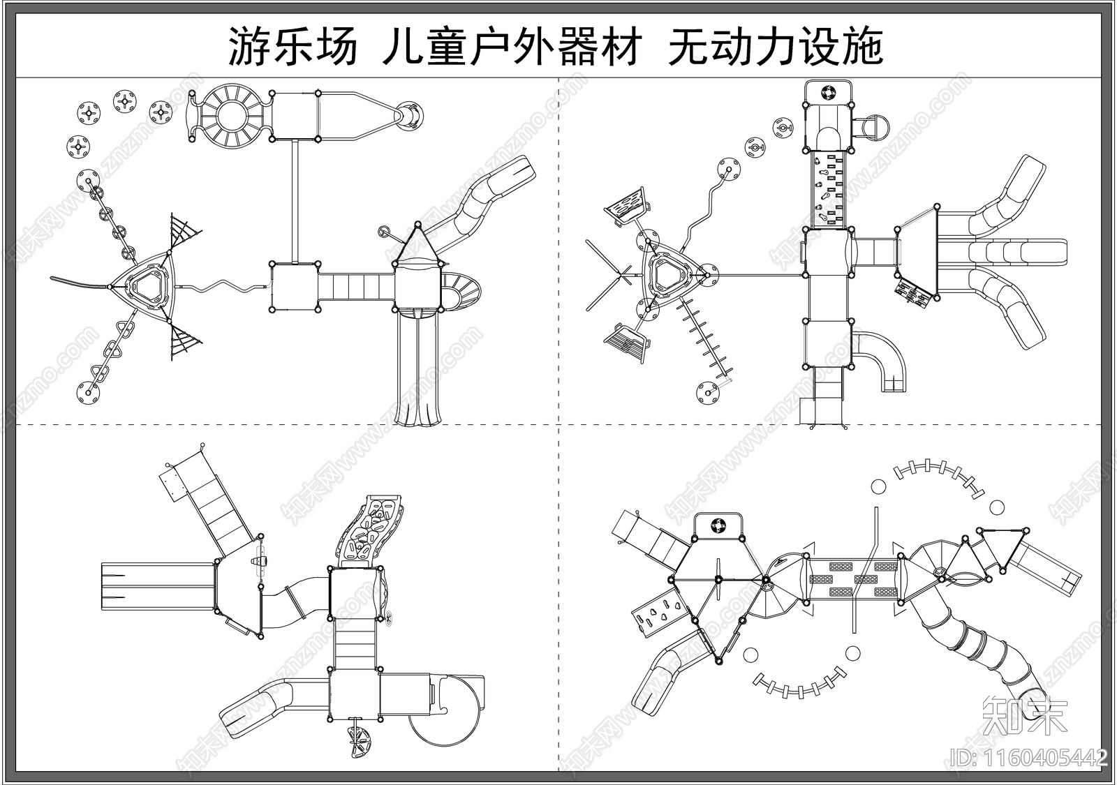 儿童游乐设施施工图下载【ID:1160405442】