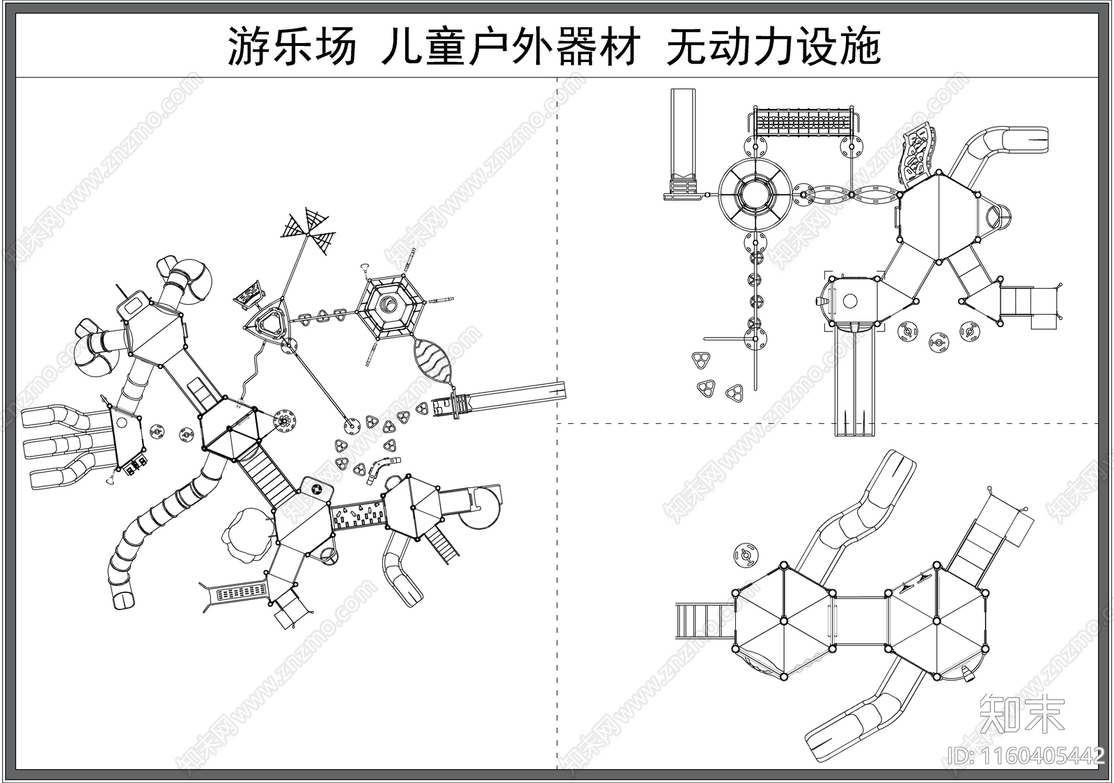 儿童游乐设施施工图下载【ID:1160405442】