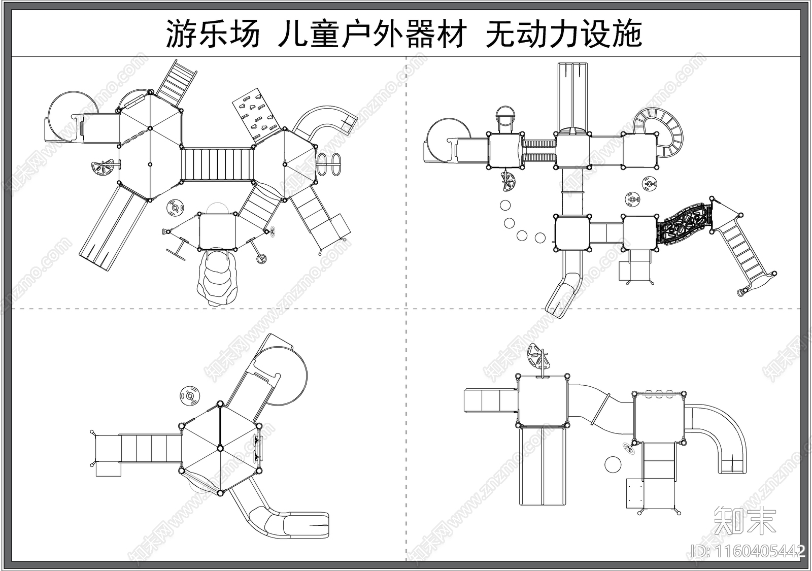 儿童游乐设施施工图下载【ID:1160405442】