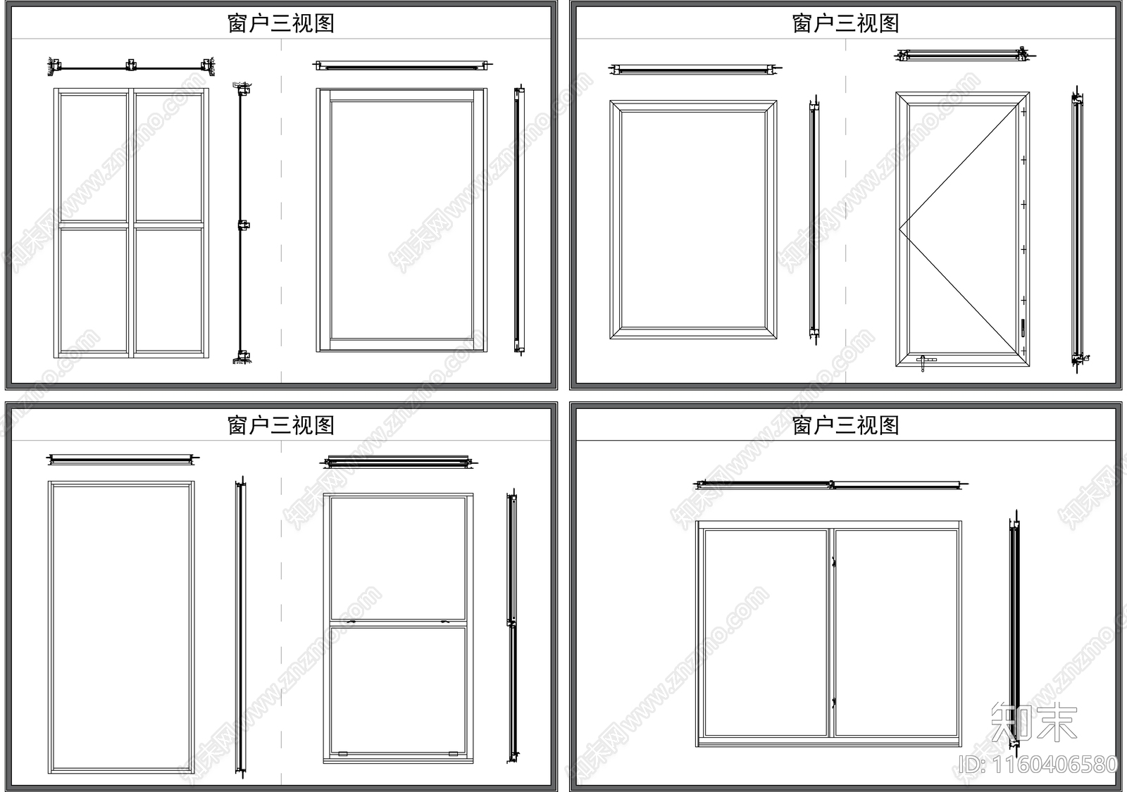 窗户施工图下载【ID:1160406580】