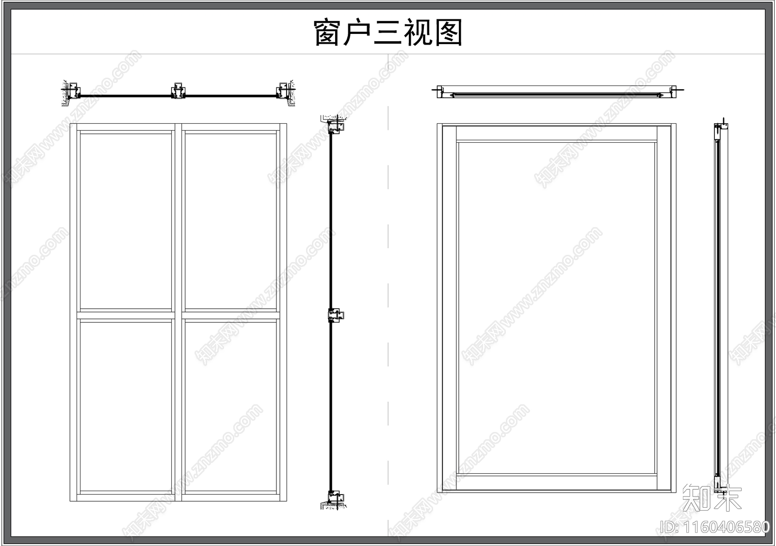 窗户施工图下载【ID:1160406580】