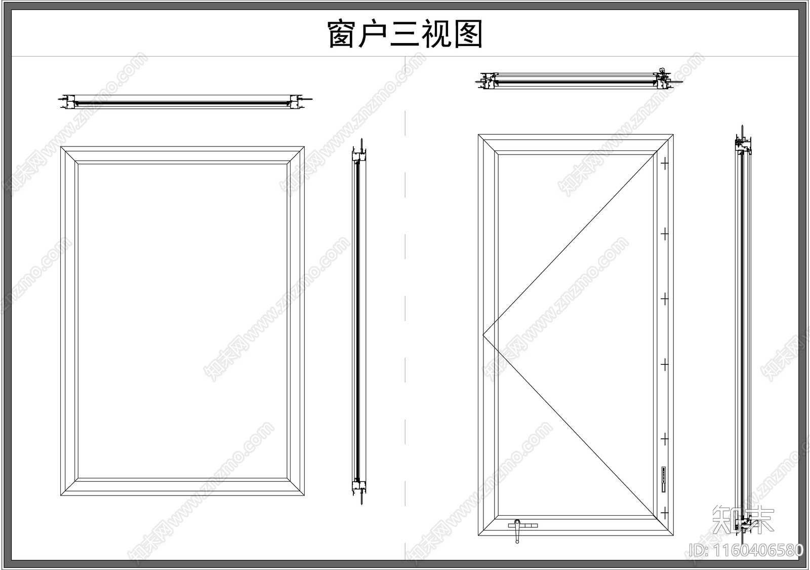 窗户施工图下载【ID:1160406580】