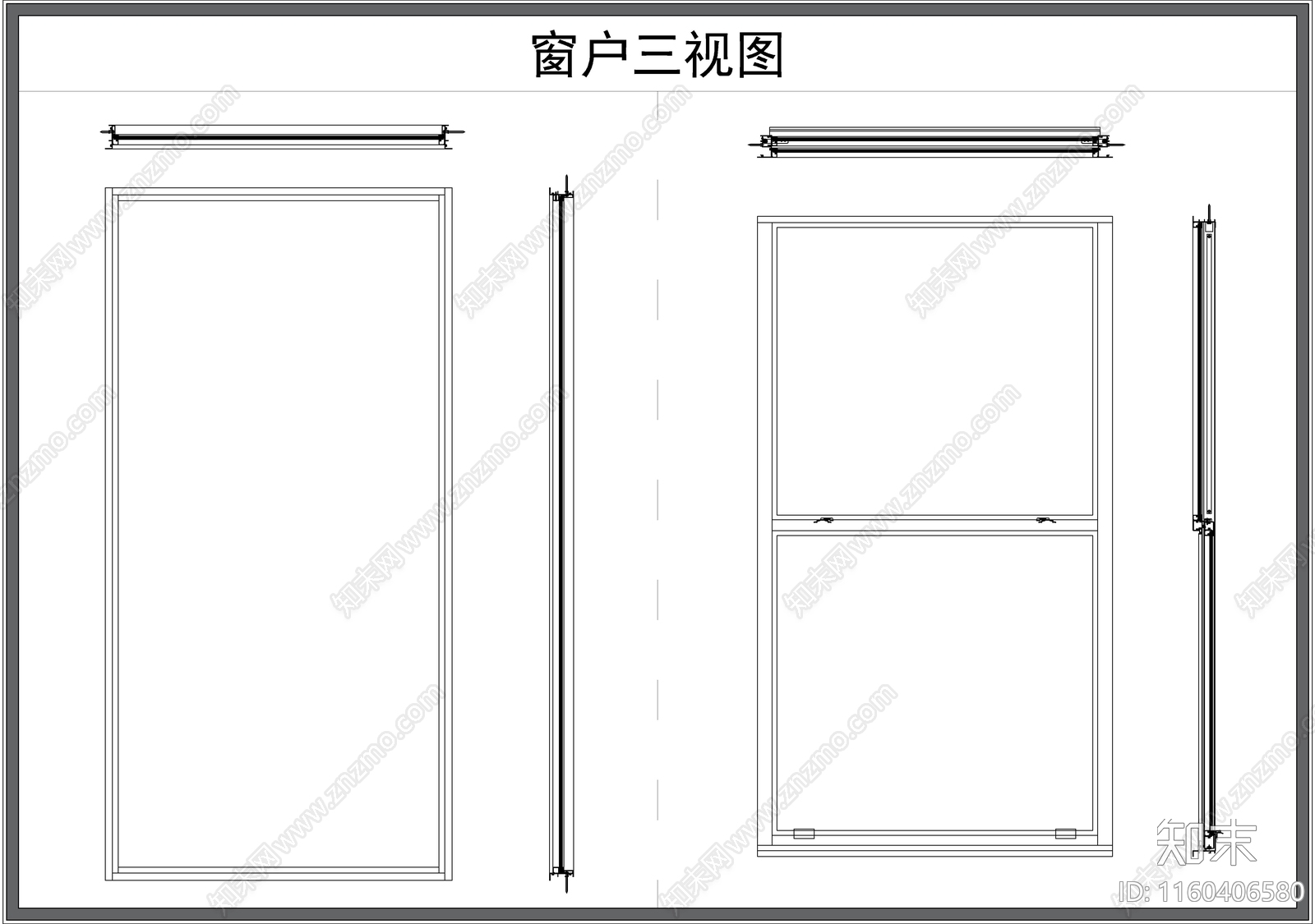 窗户施工图下载【ID:1160406580】