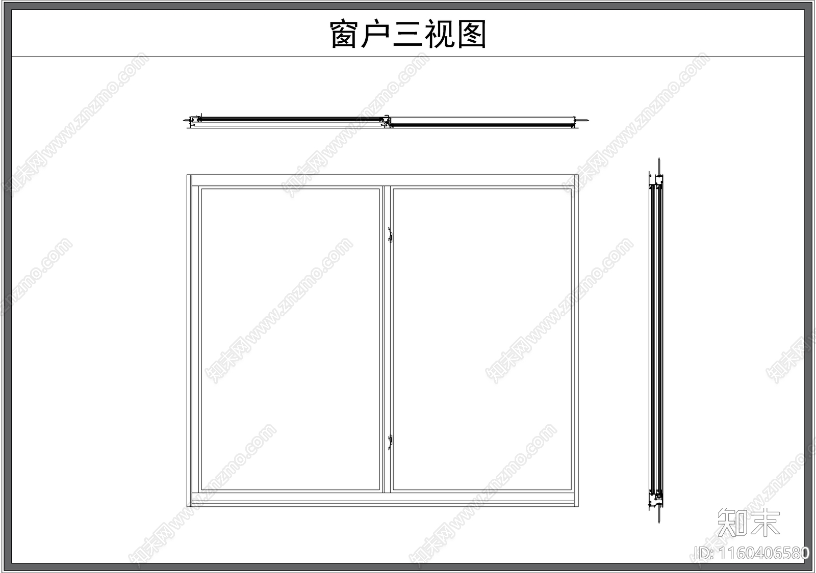 窗户施工图下载【ID:1160406580】