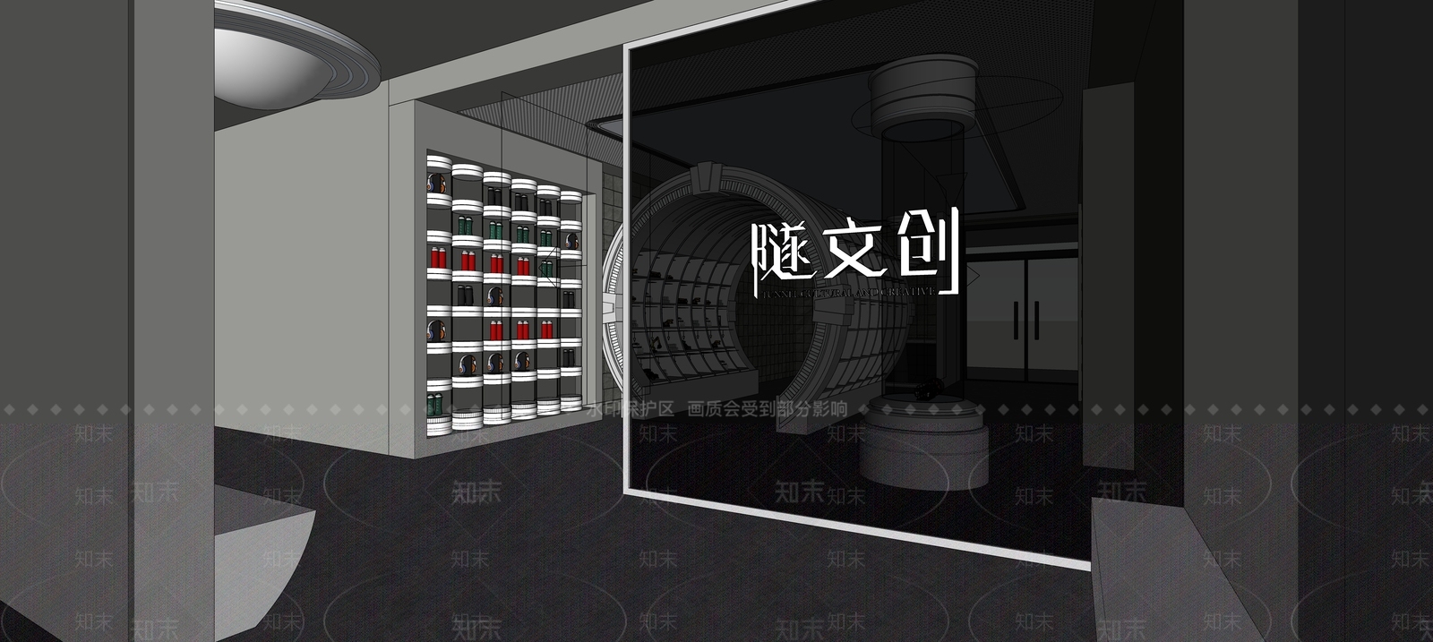 现代隧道博物馆文创商店SU模型下载【ID:1160409258】