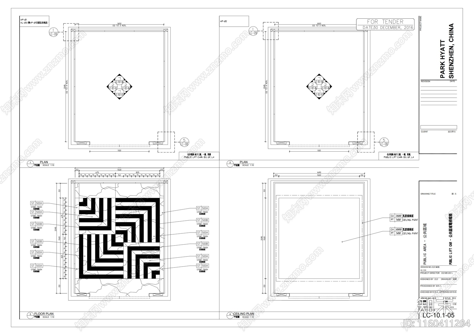 电梯轿施工图下载【ID:1160411204】