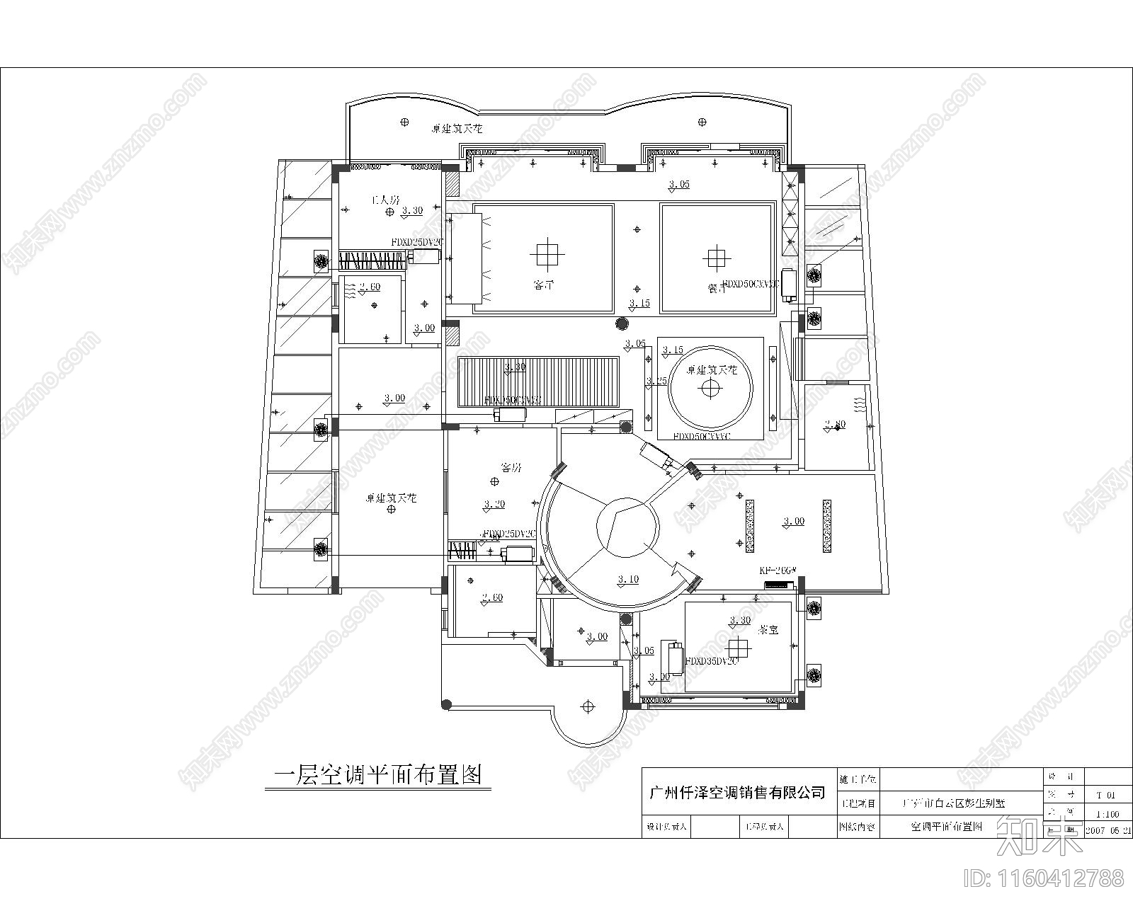 现代室内别墅装修图cad施工图下载【ID:1160412788】