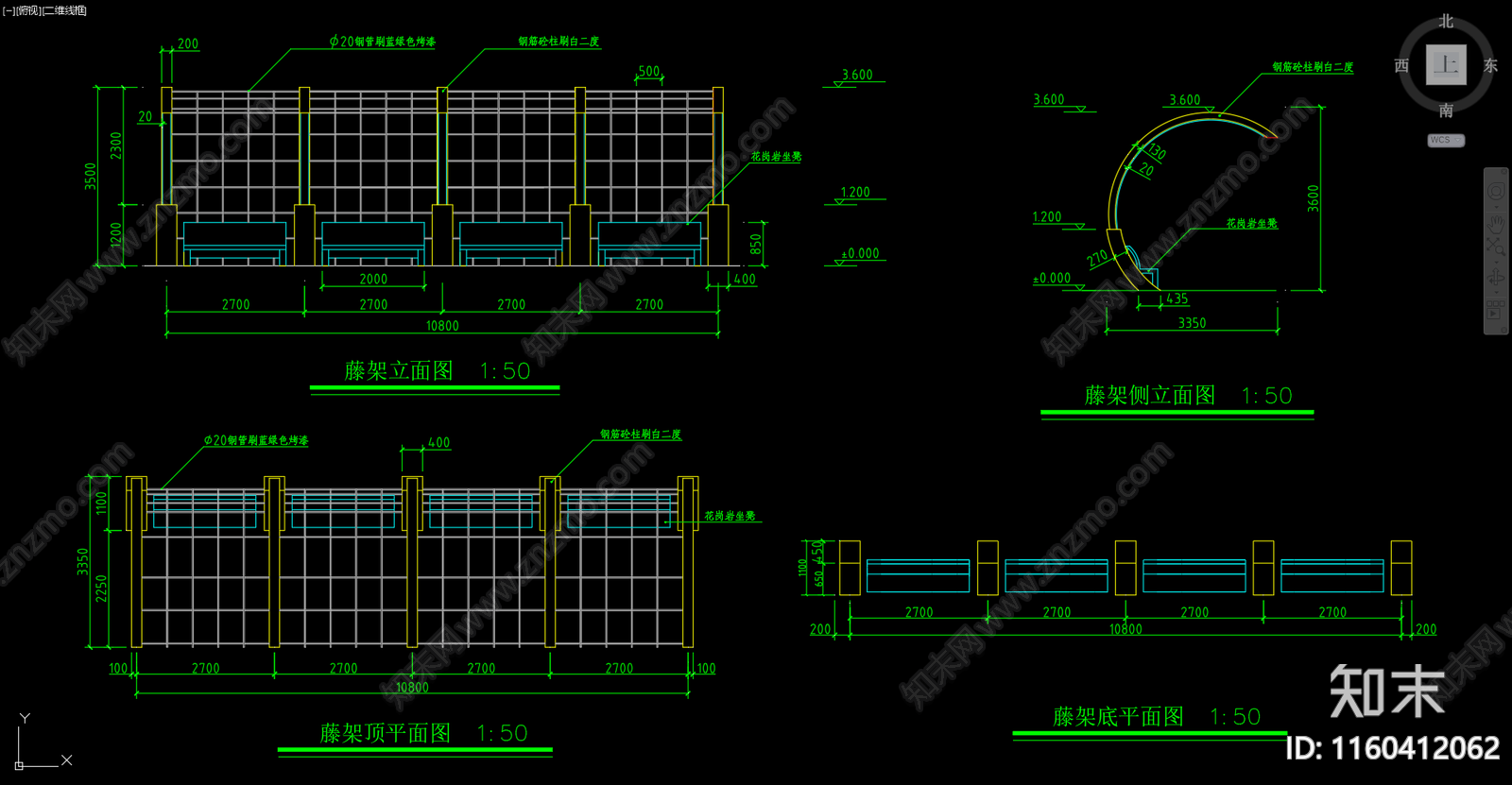 钢藤架平立面图施工图下载【ID:1160412062】
