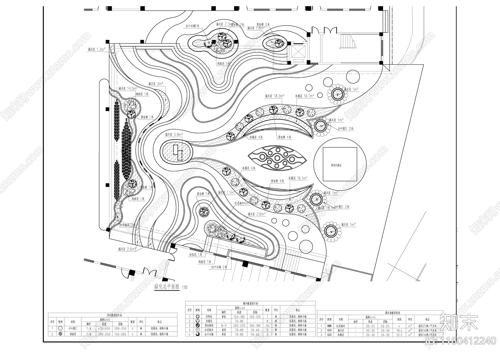 1套小学景cad施工图下载【ID:1160412240】