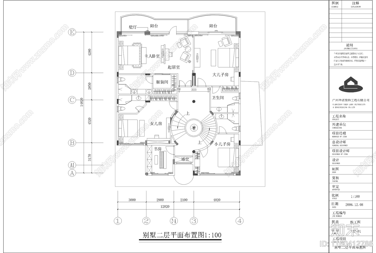 现代室内别墅装修图cad施工图下载【ID:1160412788】